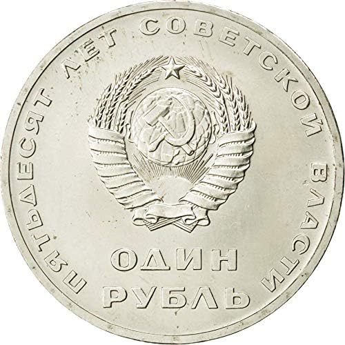 1 Rubel Érme SZOVJETUNIÓ 100 Évford. V. I. LENIN Születésének 1970 Oroszország Rubel
