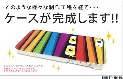 YESNO Múmia-kun Őrült Szivárvány (Törlés) / az AQUOS Phone 103SH/SoftBank SSH103-PCCL-201-N208