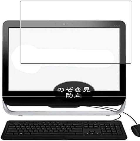 Synvy Adatvédelmi képernyővédő fólia, Kompatibilis HP Pavilion 23-b400 All-in-One AIO 23 Anti Kém Film Védők [Nem Edzett